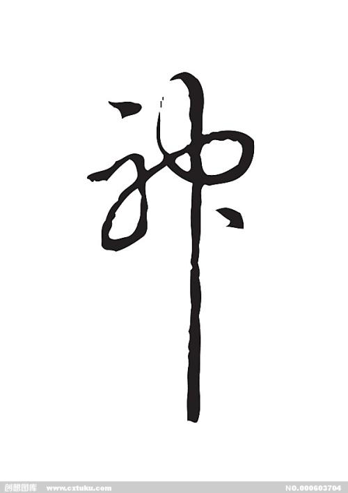 农村房屋不动产证图片